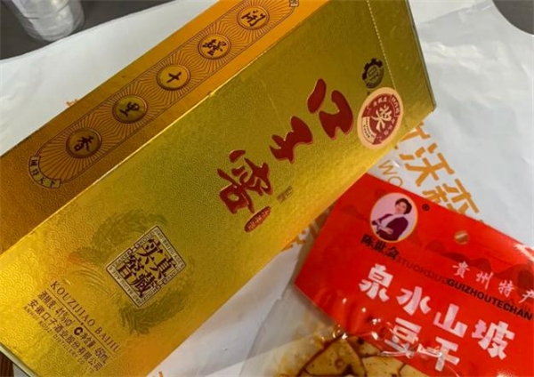 优沃森省钱超市加盟